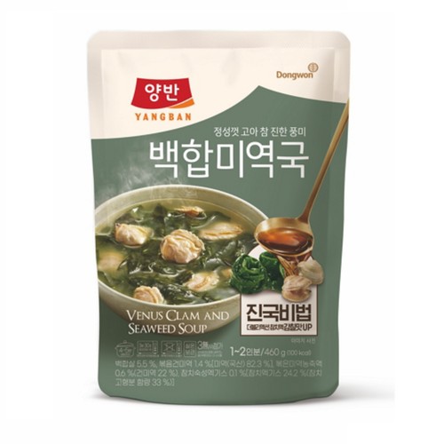 동원 양반 백합 미역국 (460G)