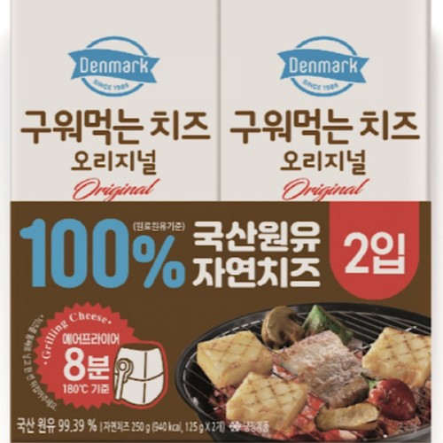 동원 덴마크 구워먹는 치즈 (125G*2입)