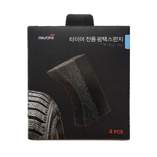 타이어전용 광택 스펀지
