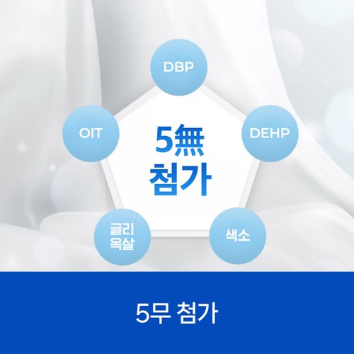 페브리즈 향균플러스 (산뜻한향) (370ML)