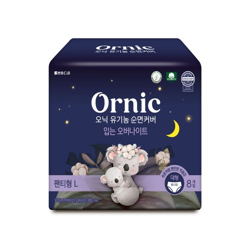 오닉 유기농 입는오버나이트(대형) (8P)