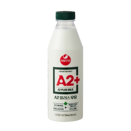 서울우유 A2 플러스 우유 (710ML)