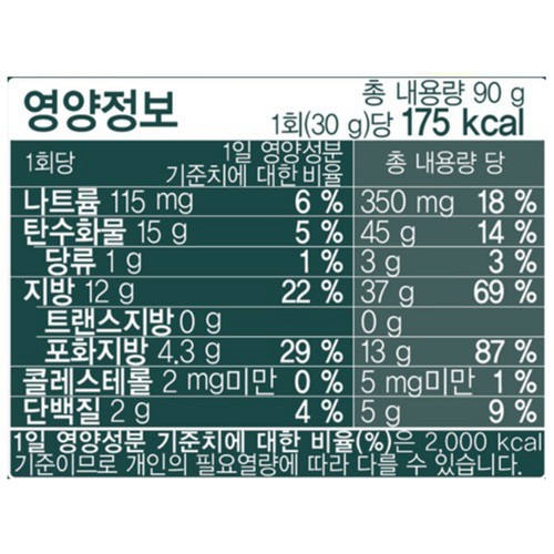 해태 자가비 들기름김맛 (90G)