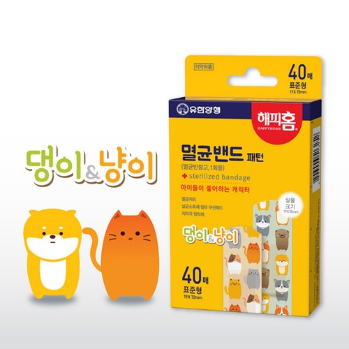 해피홈 캐릭터 멸균밴드 (표준형) (40매)