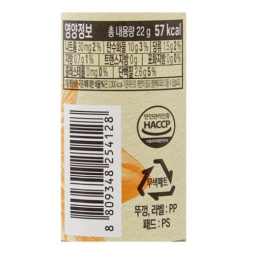 오늘좋은 허브시즈닝 (22G)