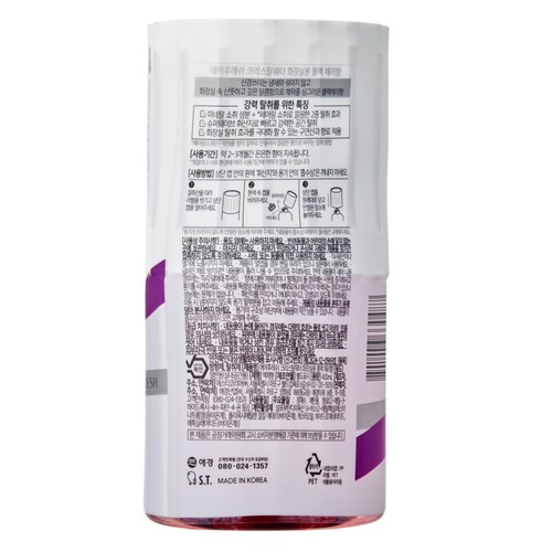 홈즈 크리스탈워터 화장실용 블랙체리 (400ML*2P)