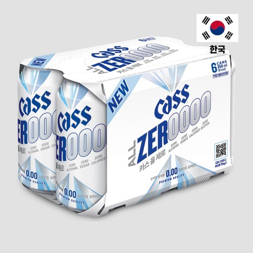 카스 올제로 (350ML * 6)
