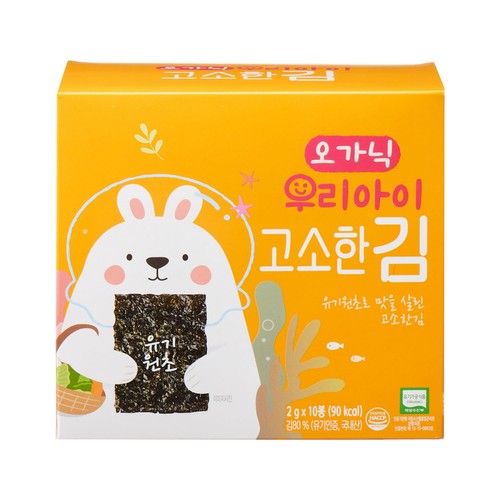 광천김 오가닉 우리아이 고소한 김 (20G)