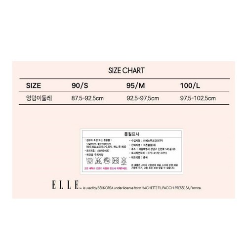 BEIGE/90 베이직엘르 여성 라이트 바디핏 하의