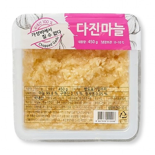 다진 마늘 (450G/팩)