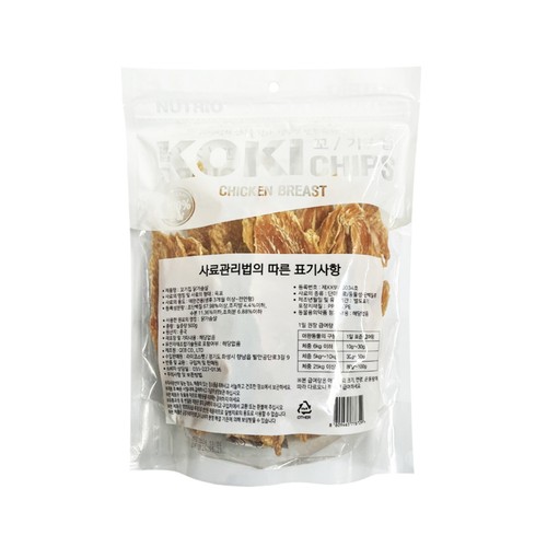  뉴트리오 꼬기칩 순살 닭가슴살 (500G)
