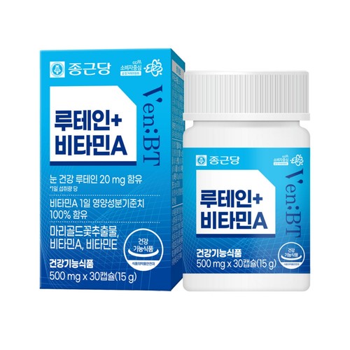 종근당 벤비티 루테인 비타민A (500MG*30캡슐)