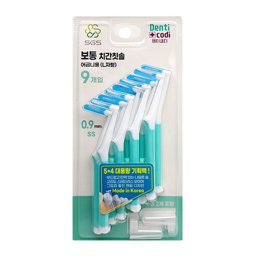  SGS 어금니형 치간 칫솔 0.9mm (9입)