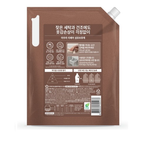 아우라 리페어 리필 클린코튼 (2.3L)