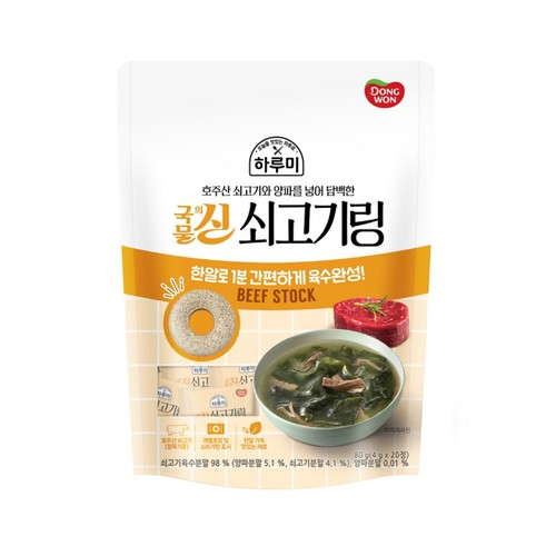동원 하루미 국물의신 쇠고기링 (80G)