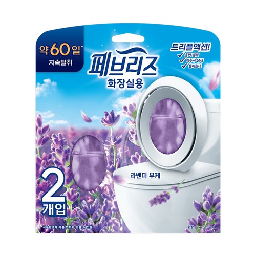 페브리즈 화장실용 방향제 (라벤더) 2입 (2입)