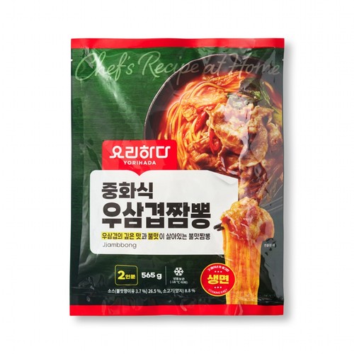 요리하다 중화식 우삼겹짬뽕 (565G)