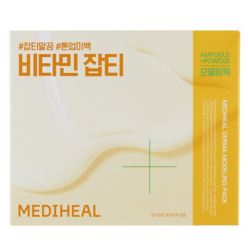 메디힐 모델링팩 (비타민잡티)