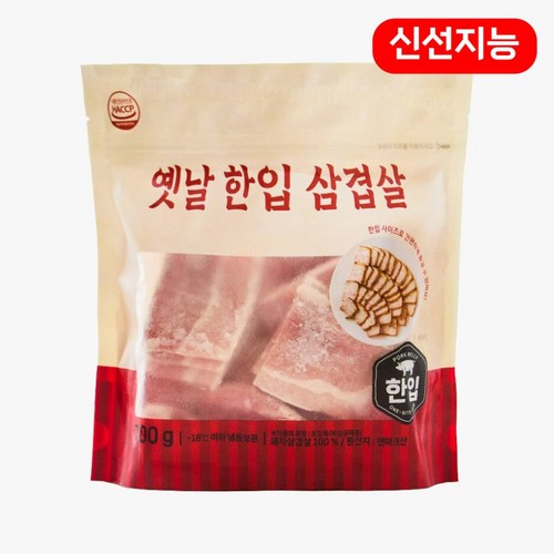 옛날 한입 삼겹살 (냉동) (700G)