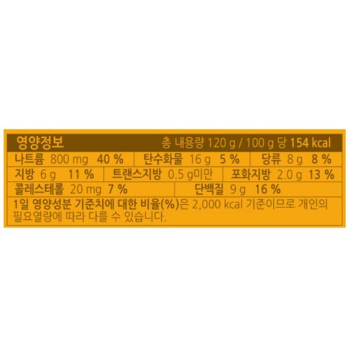 동원 어델리 (단호박) (120G)