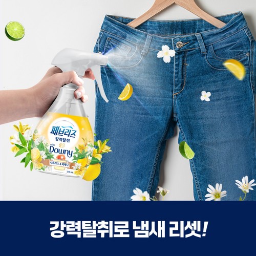 페브리즈 다우니 (시트러스&버베나) (370ML)