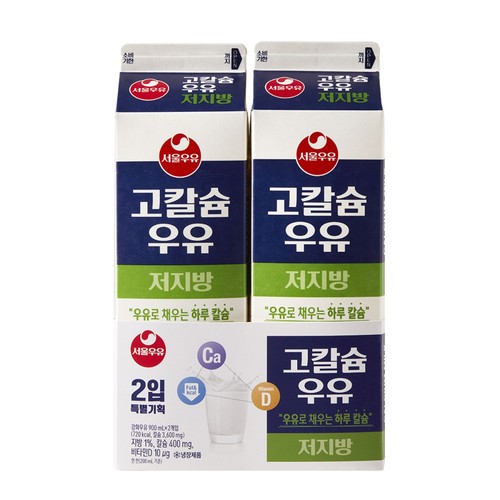 서울우유 고칼슘 저지방우유 (900ML*2)