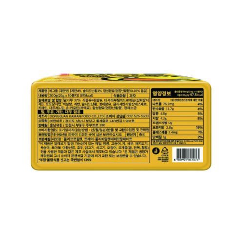 에그롤 계란맛 (200G)