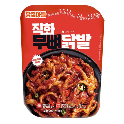 닭집아들 직화무뼈닭발 (180G)