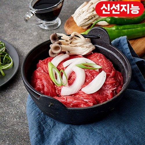 [불고기용] 한우설도1+등급 (300G)