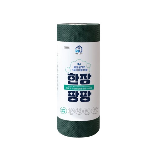 세제가 코팅된 일회용 수세미