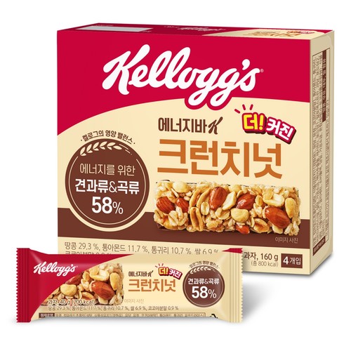 켈로그 에너지바 크런치넛 160g (160G)