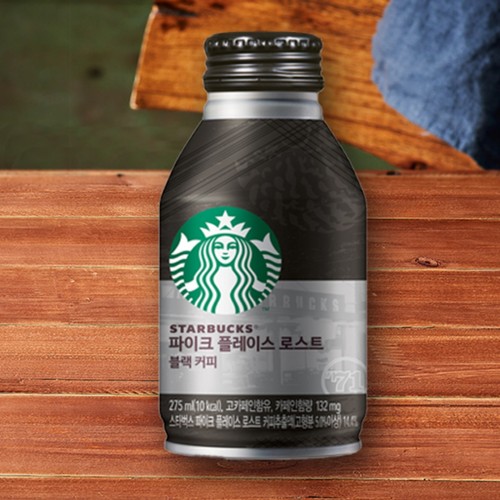  스타벅스 파이크 플레이스 로스트 (275ML)