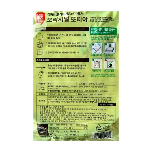 오늘좋은 오리지널 또띠아 (240G)