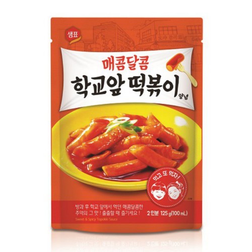 샘표 학교앞 떡볶이 양념 (125G)