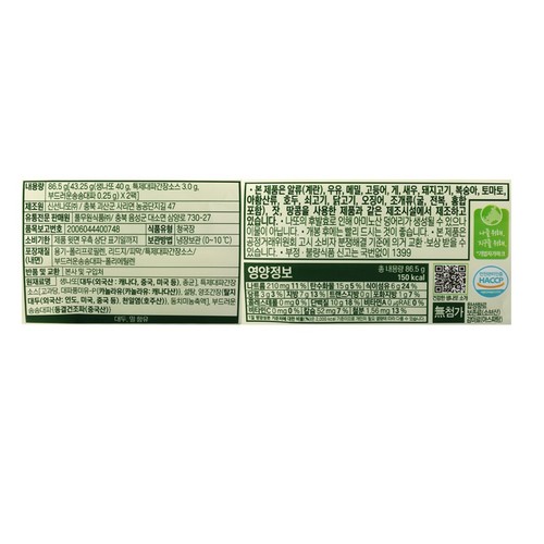 풀무원 특제 대파 간장 나또 (43.25G*8입)