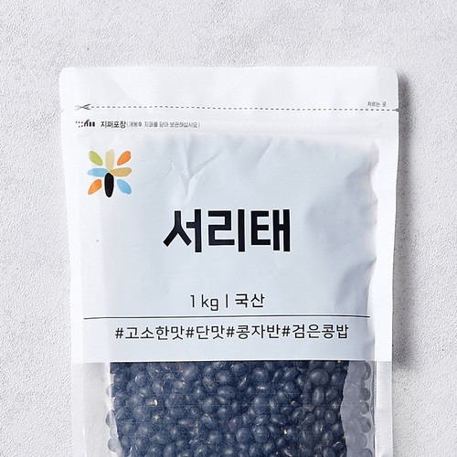 서리태 (1KG)