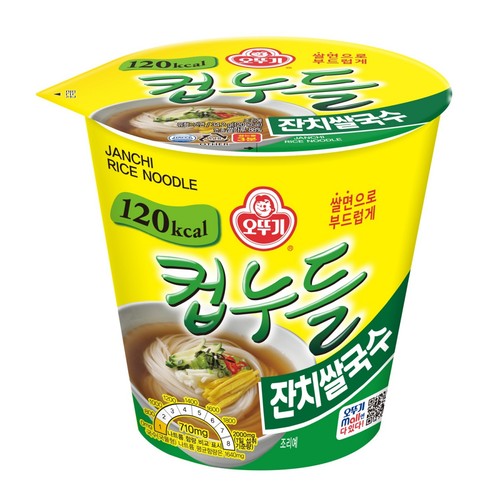 오뚜기 컵누들 잔치쌀국수 (34.2G)