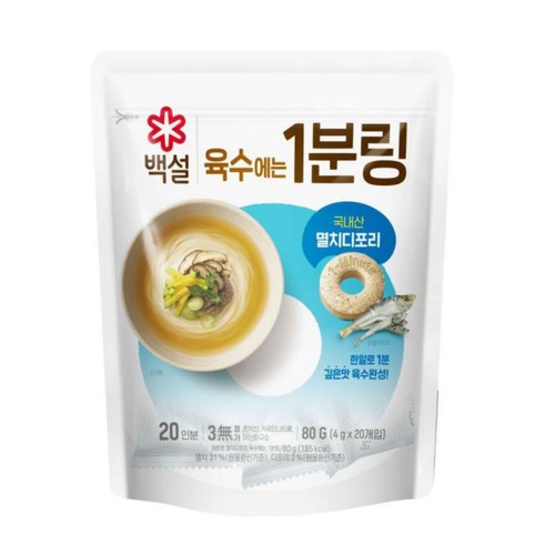 백설 국내산 멸치디포리가득 육수에는 1분링 (80G)