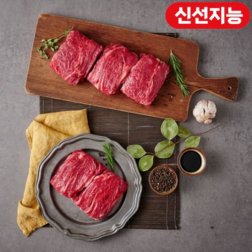 [명절선물세트] 한우 등심세트 (2호) (2KG)