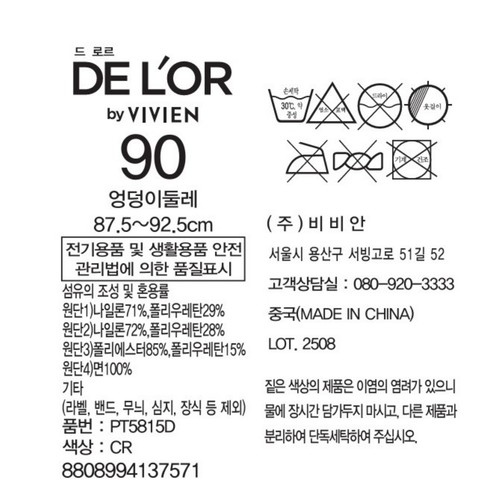 NAVY/95 비비안 심플레이스 브라 세트팬티
