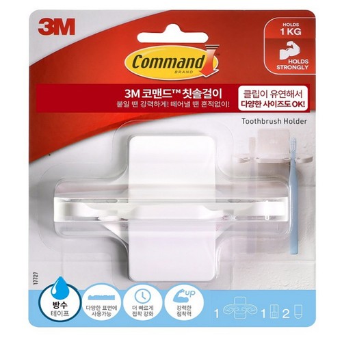 3M 코맨드 칫솔걸이 2구