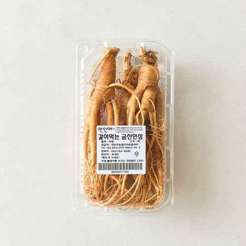 금산 갈아먹는 인삼 (200G)