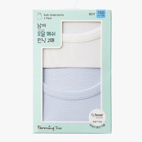 멀티색상/160 파밍트리 남아 모달 메쉬 런닝 (2매)