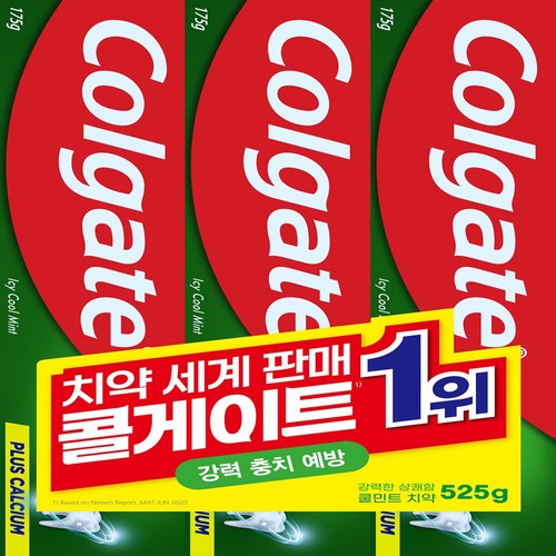 콜게이트 쿨민트 치약 (175G*3입)