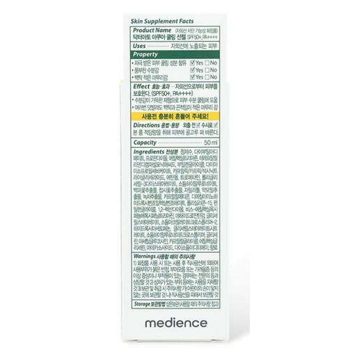 닥터아토 아쿠아 쿨링 선젤 (50ML)