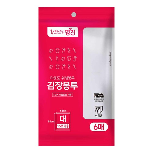 명진 다용도 김장봉투 (대, 6매) (63CM*95CM*6매)