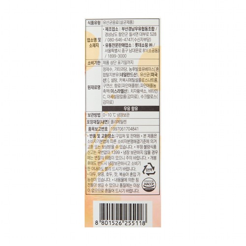 오늘좋은 파인쿨 (930ML)
