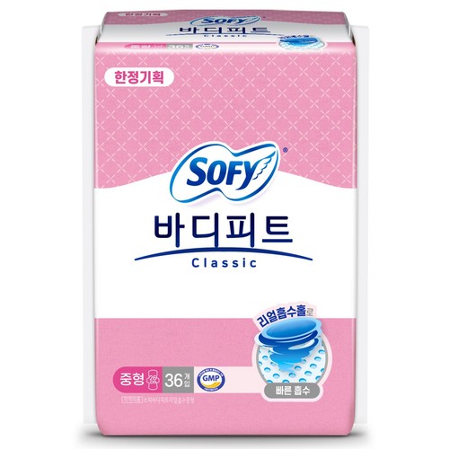 쏘피 바디피트 클래식 (중형) (36P)