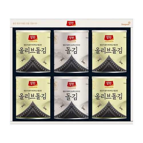 [추석 선물세트 사전예약] 동원 양반 돌김 M2호 (SET)