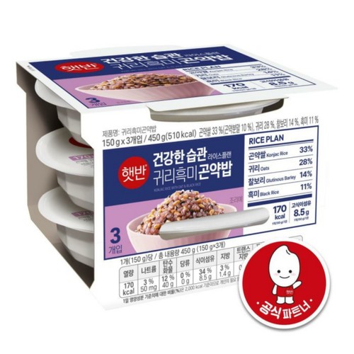 씨제이 햇반 귀리흑미곤약밥 (150G*3입)